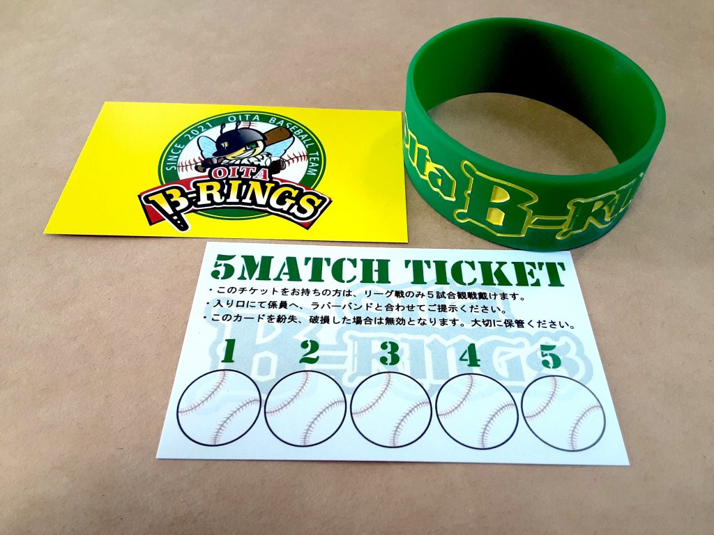 5match ticket