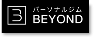 パーソナルジムBEYOND
